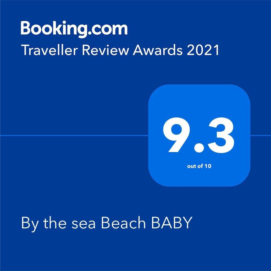 شقة By The Sea Beach Baby باتو فيرينغي المظهر الخارجي الصورة